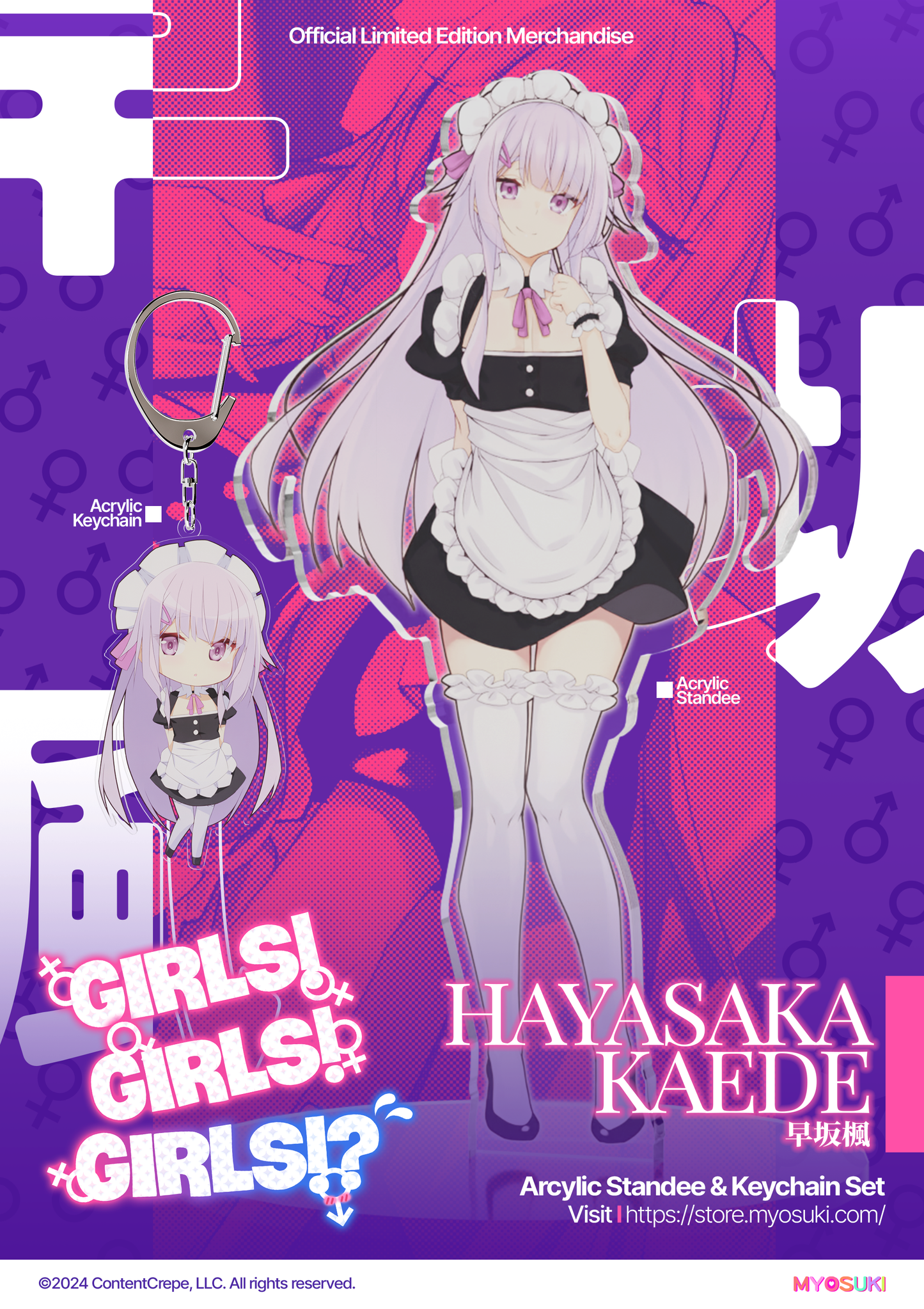 Hayasaka Kaede LIMITED EDITION Acrylic Standee (Girls! Girls! Girls!?)