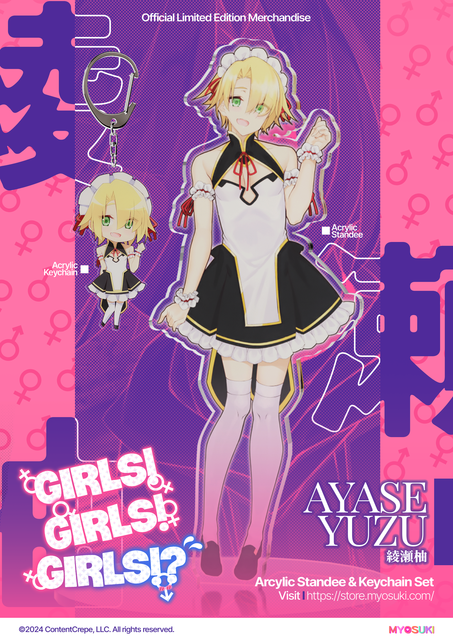 Ayase Yuzu LIMITED EDITION Acrylic Standee (Girls! Girls! Girls!?)